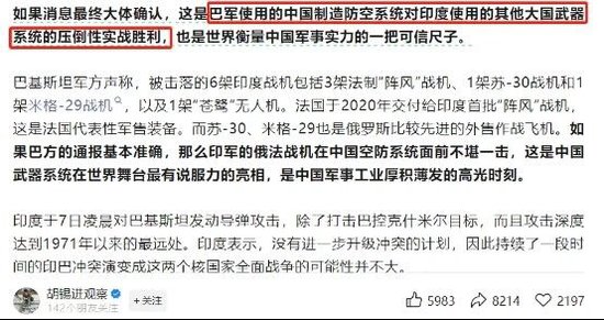 巨人配资 成飞股价暴涨，中国军工迎来DeepSeek时刻