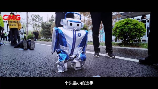 正好配资 10公斤的我也能上场！全网最小选手向世界机器人发出邀请