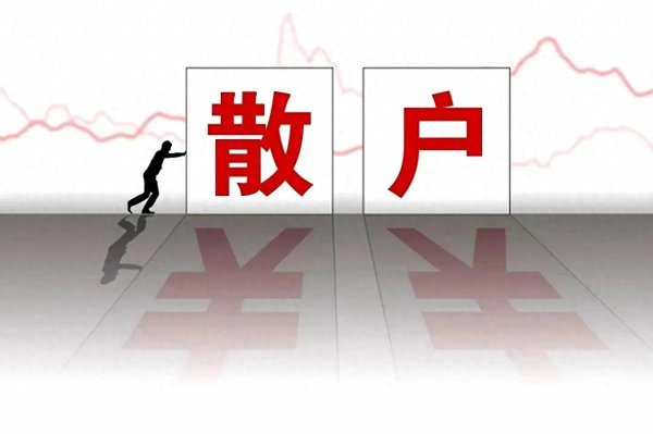 万宝优配 牛市行情中: 中小投资者的五种态度, 决定了自己赚钱还是只当看客